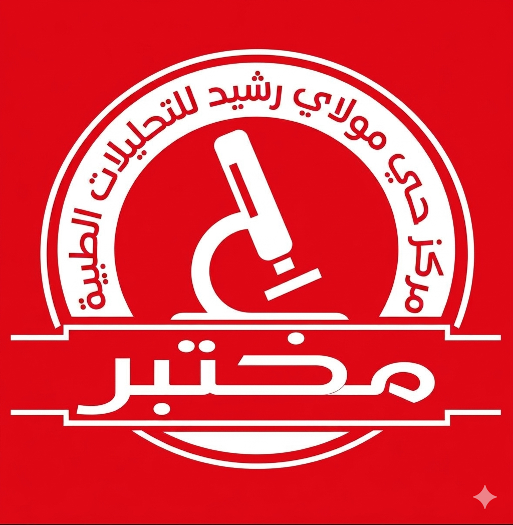 مختبر الشفاء للتحاليل الطبية